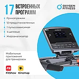 БЕГОВАЯ ДОРОЖКА ПОЛУКОММЕРЧЕСКАЯ OXYGEN FITNESS COBALT LCD PRO, фото 5