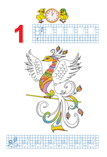 Ол мені арбауға азғырып, оған минет жасап берді.