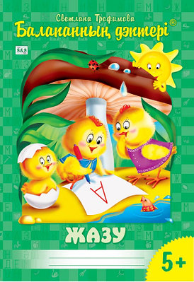 Орыс көрші порно онлайн