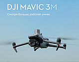 Дрон DJI Mavic 3M, фото 3