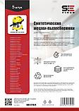 Мешок-пылесборник для пылесоса Karcher WD4, WD5, WD6, 5шт. емкость 20л. (SBK-2219/5), фото 4