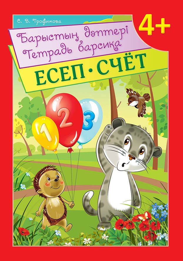 Ресейлік студенттермен жеке жыныстық қатынас