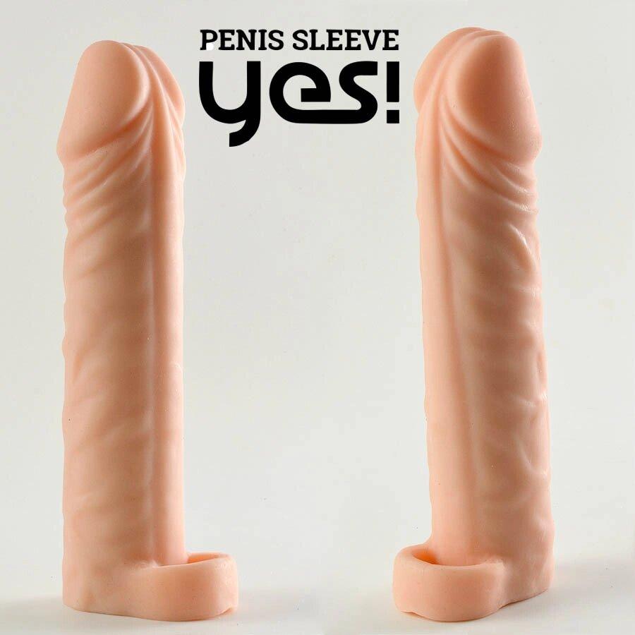 Насадка-удлинитель Yes! с втулкой в комплекте (S; 16 см; d-4.5 см.)