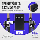 ТУРНИК 3 В 1 СО СКАМЬЕЙ ДОМАШНИЙ OXYGEN FITNESS LOGAN, фото 2