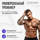 ТУРНИК 3 В 1 СО СКАМЬЕЙ ДОМАШНИЙ OXYGEN FITNESS LOGAN, фото 3