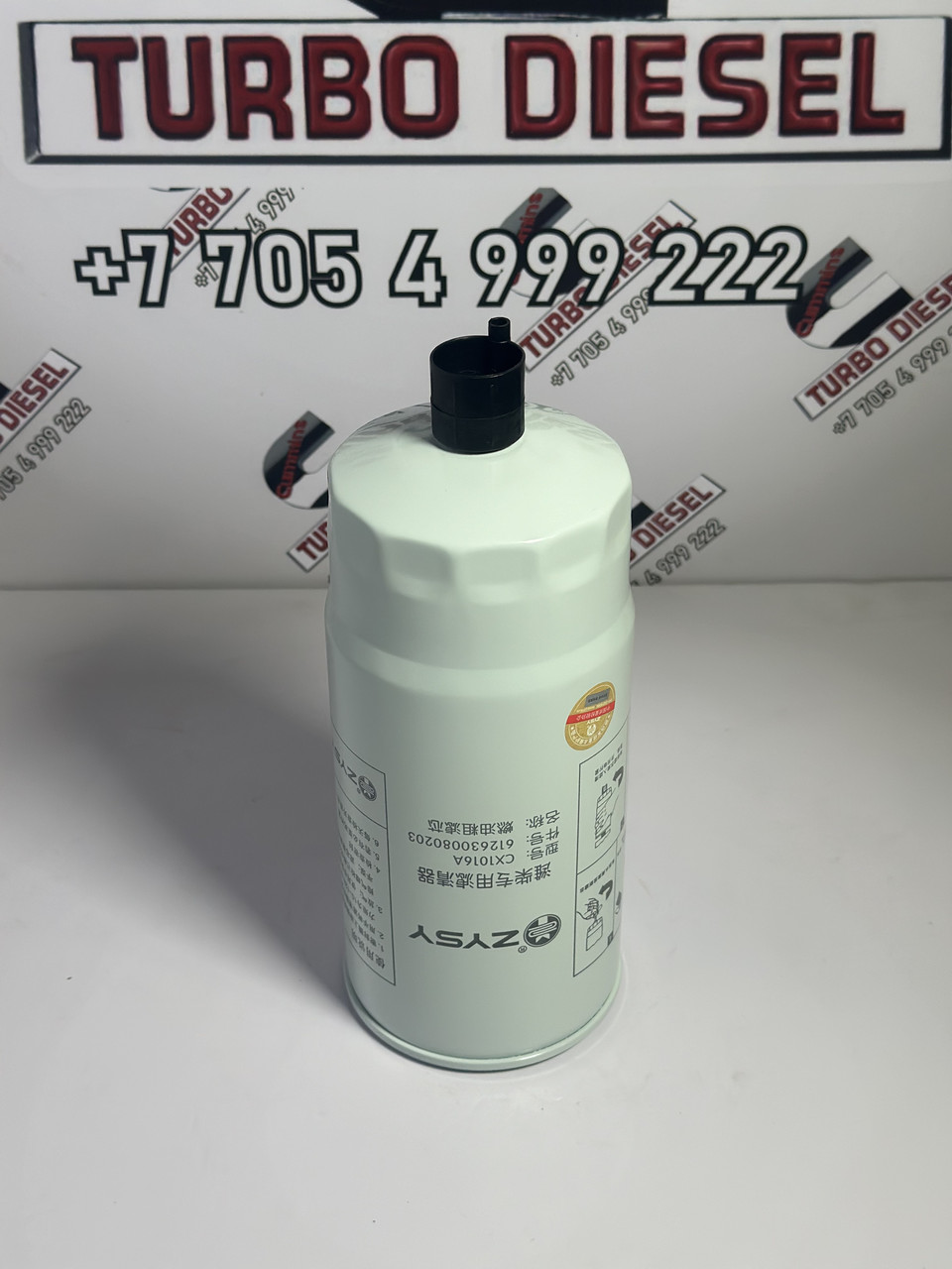 Фильтр топливный CX1016A (FS20217) Jac N80