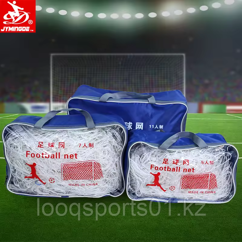 Мини футбольные сетки на 5 человек (0430), фото 1