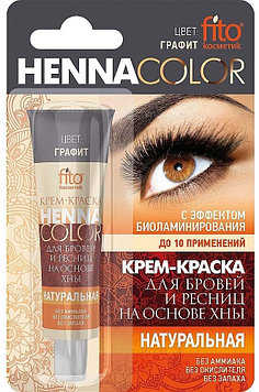 Fito Косметик Henna Color краска Графит