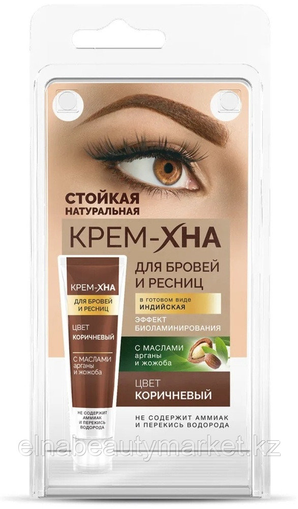 Fito Косметик Индийская хна Коричневый  цвет 5мл, фото 1