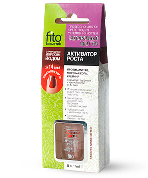 Средство для укрепления ногтей Активатор роста серии Здоровые Ногти