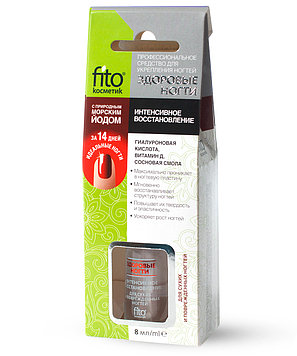 Средство для укрепления ногтей Интенсивное восстановление серии Здоровые Ногти
