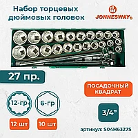 Набор головок торцевых 3/4"DR, дюймовых 12 гр. SAE 7/8"--2", метрических 6 гр. 22-50 мм, 27 предметов