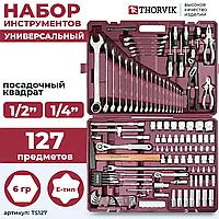Набор инструмента универсальный 1/4", 1/2"DR, 127 предметов TS127