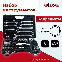 Набор инструментов ""FORCE"" 82 предмета 6 гранные 1/4, 1/2 (4821R-5)