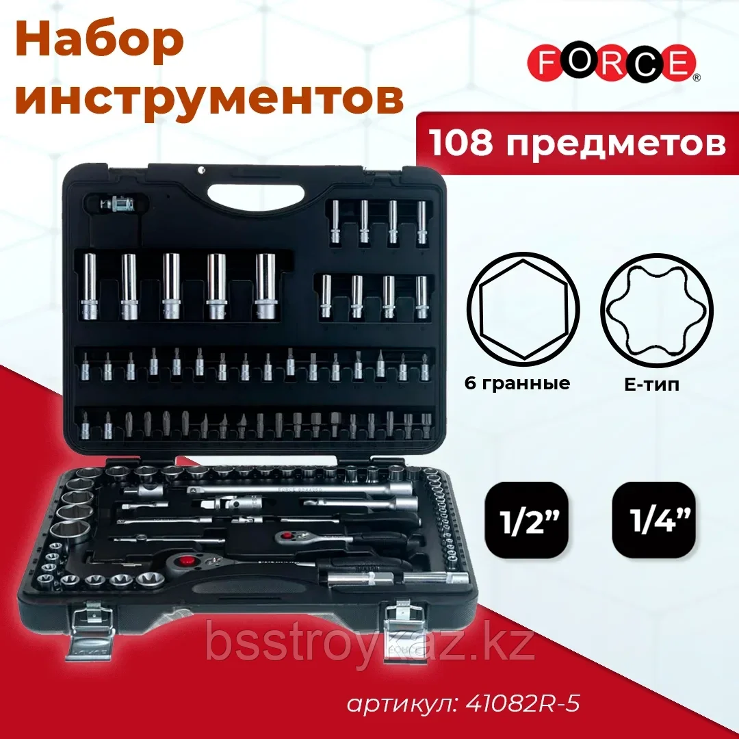 Құралдар жинағы ""FORCE"" 108 дана 1/2, 1/4 6 қырлы бастар (41082R-5), фото 1