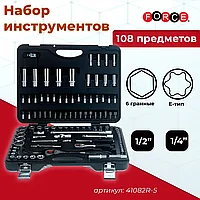 Набор инструментов ""FORCE"" 108 предметов 1/2, 1/4 6 гранные головки (41082R-5)