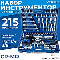 Набор инструментов 215 предметов 1/4", 3/8" 1/2" VR0215