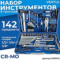 Набор инструментов 142 предмета 1/4", 3/8" 1/2" VR0142