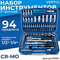 Набор инструментов 94 предмета 1/4", 1/2" VR094