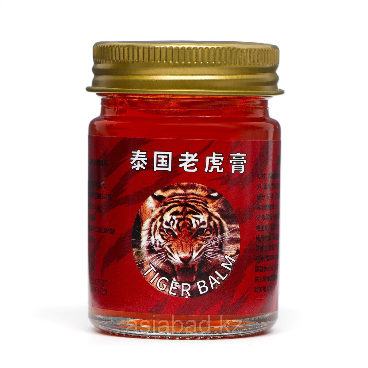 Тигровая мазь противозудная, 50 г, фото 1