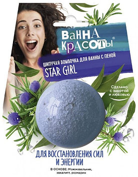 Fito Косметик Шипучая бомбочка Для восстановления сил и энергии  110 г