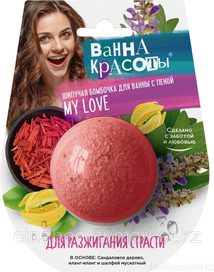 Fito Косметик Шипучая бомбочка для ванны Для разжигания страсти бомбочка 110 г, фото 1