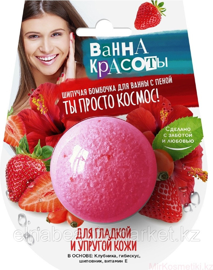Fito Косметик Для гладкой и упругой кожи бомбочка 110 г, фото 1