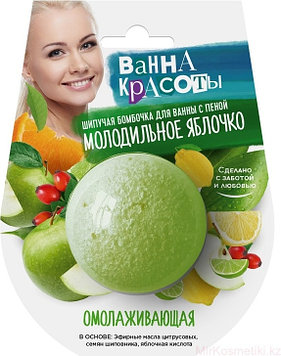 Fito Косметик Омолаживающая бомбочка 110 г