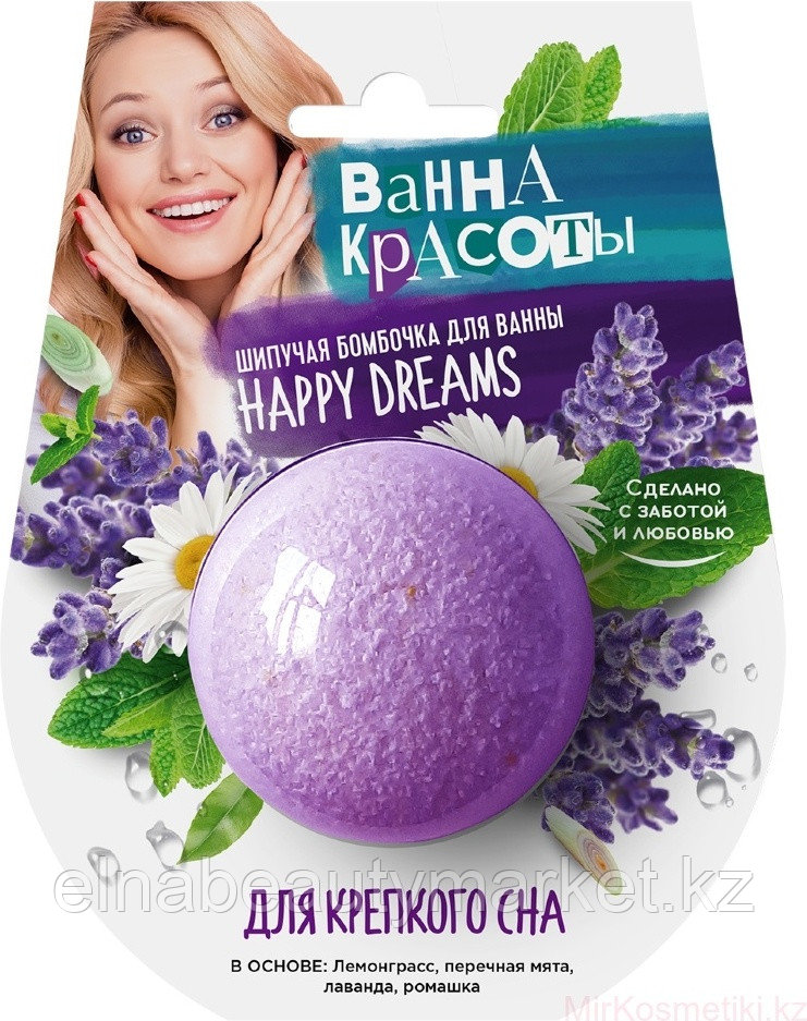 Fito Косметик Для крепкого сна бомбочка 110 г, фото 1