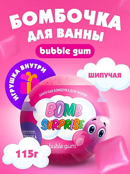 Fito Косметик Bomb Surprise Bubble gum с игрушкой бомбочка 115 г