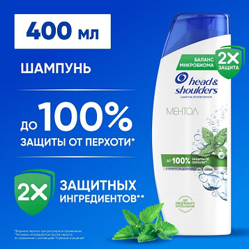 Head&Shoulders Ментол шампунь 400 мл