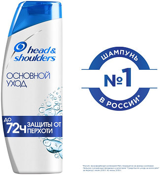 Head&Shoulders Основной уход шампунь 200 мл