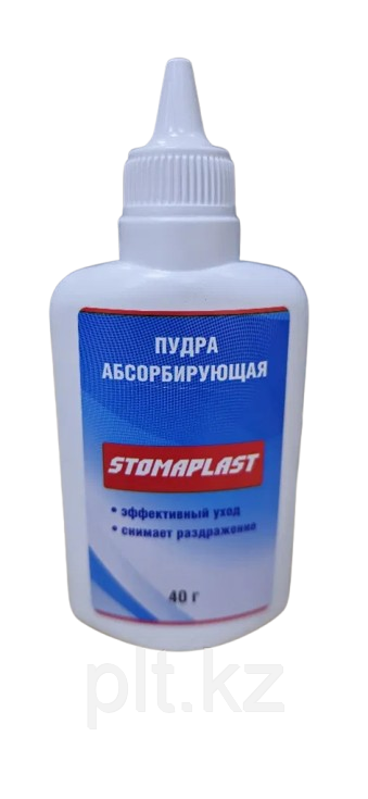 Пудра абсорбирующая Stomaplast 40г, фото 1