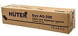 Бур HUTER AG-200 ( Ø200,мм | Длина, мм 800 | Вес 3.1 кг ), фото 4