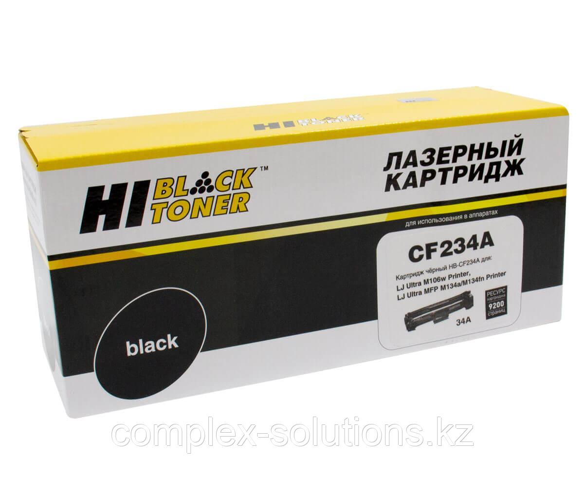 Drum | Драм картридж Hi-Black [CF234A] для HP LaserJet Ultra M106 | MFP M134, 9,2K | [качественный дубликат]