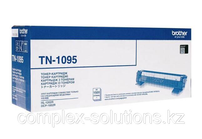 Картридж Brother HL1202 | DCP1602, 1,5K | [оригинал] TN 1095