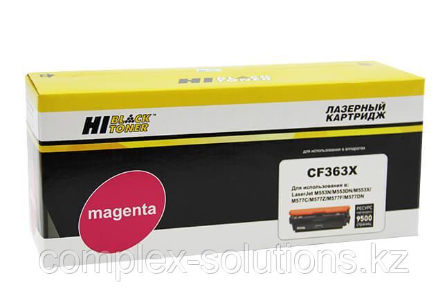 Картридж Hi-Black [CF363X] для HP CLJ Enterprise M552 | M553 | MFP M577, M, 9,5K | [качественный дубликат]