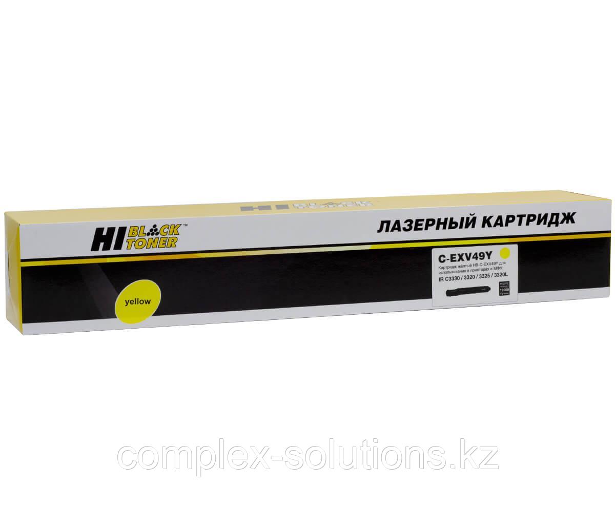 Тонер картридж Hi-Black [C-EXV49 Y] для Canon iR-C3300 | C3320 | C3320i | C3325 | C3330i, Y, 19K |