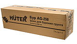 Бур HUTER AG-250 ( Ø250,мм | Длина, мм 800 | Вес 4.3 кг ), фото 5