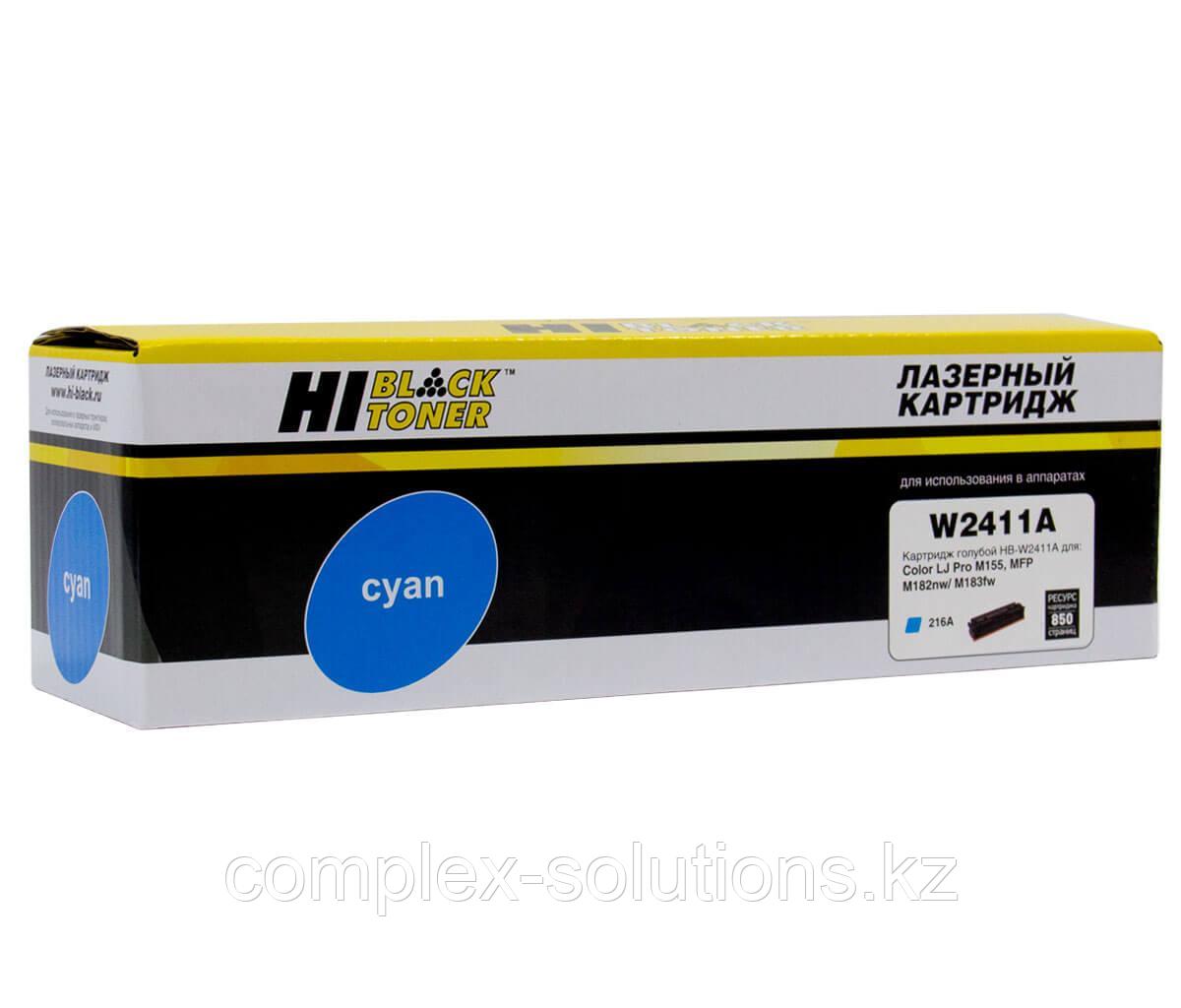 Картридж Hi-Black [W2411A] для HP CLJ Pro M155a | MFP M182n | M183fw, C, 0,85K | [качественный дубликат]