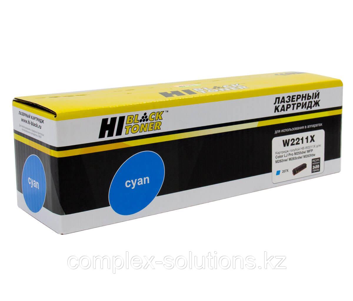 Картридж Hi-Black [W2211X] для HP CLJ Pro M255dw | MFP M282nw | M283fdn, C, 2,45K | [качественный дубликат]