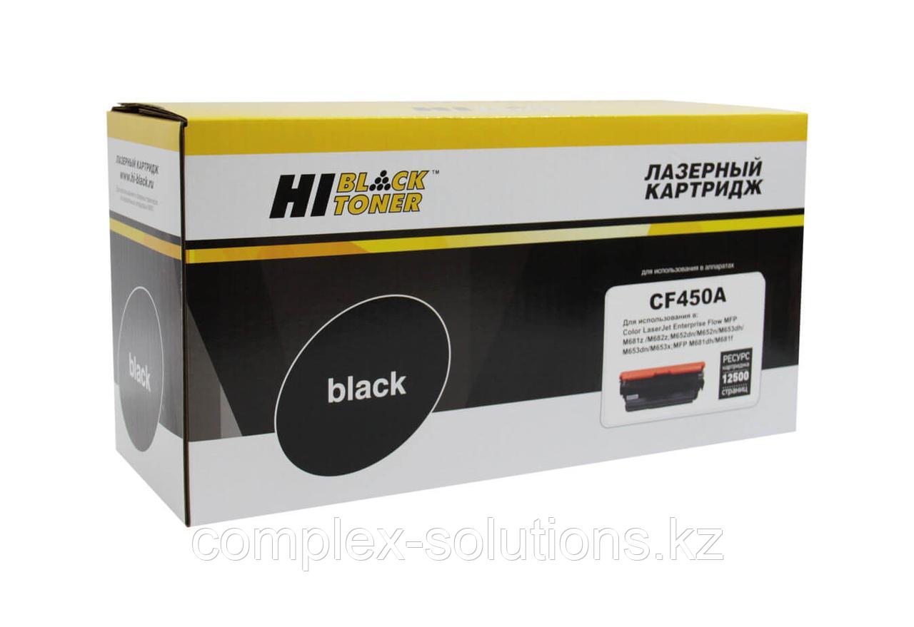 Картридж Hi-Black [CF450A] для HP CLJ M652 | M653 | MFP M681 | M682, Bk, 12,5K | [качественный дубликат]