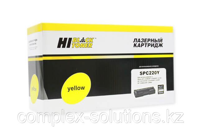 Картридж Hi-Black [SPC220Y] для Ricoh Aficio SPC220DN | C221DN | C222SF | C240DN, Y, 2K | [качественный