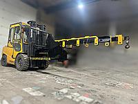 Стрела крановая телескопическая для вилочных погрузчиков СКТВ-4