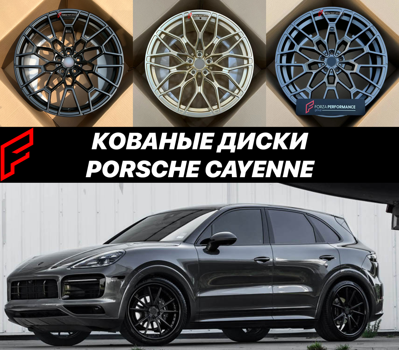 Кованые диски Porsche Cayenne S GTS Turbo Coupe 9Y0.2 автомобильные диски колеса ковка диск