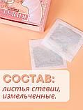 Фиточай Стевия натуральная листья в пакетиках 20 шт., фото 3