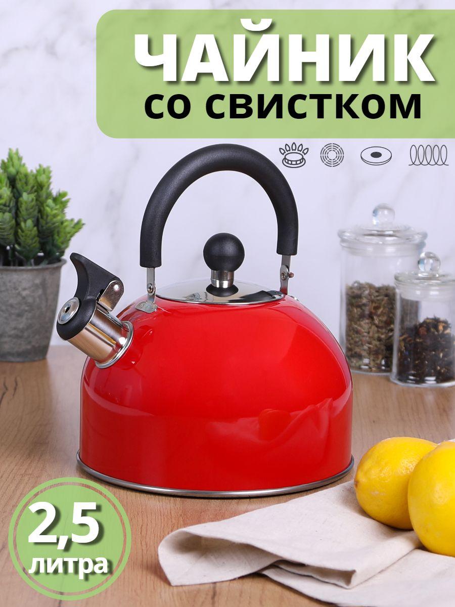 Чайник MALLONY MAL-039-R, 2,5литра, красный, со свистком, фото 1