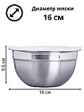 Миска металлическая с пластиковой крышкой 1,5 л MALLONY Amarena из нержавеющей стали, фото 2