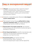 Ведро эмалированное 12 л с крышкой 1224Ц/4Км Фруктовая фантазия, фото 9