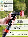 Душ-пистолет Жук с фиксатором цанговый зажим 3/4" 4107-00, фото 2